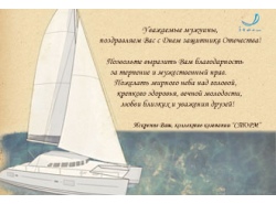 Компания 