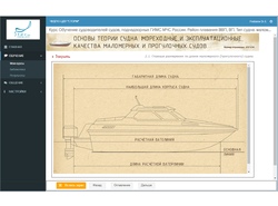 В ЧУДПО ЦДП «СТОРМ» проведено обновление системы электронного дистанционного обучения (СЭДО)