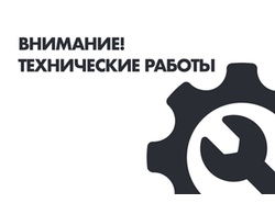 Уважаемые слушатели!